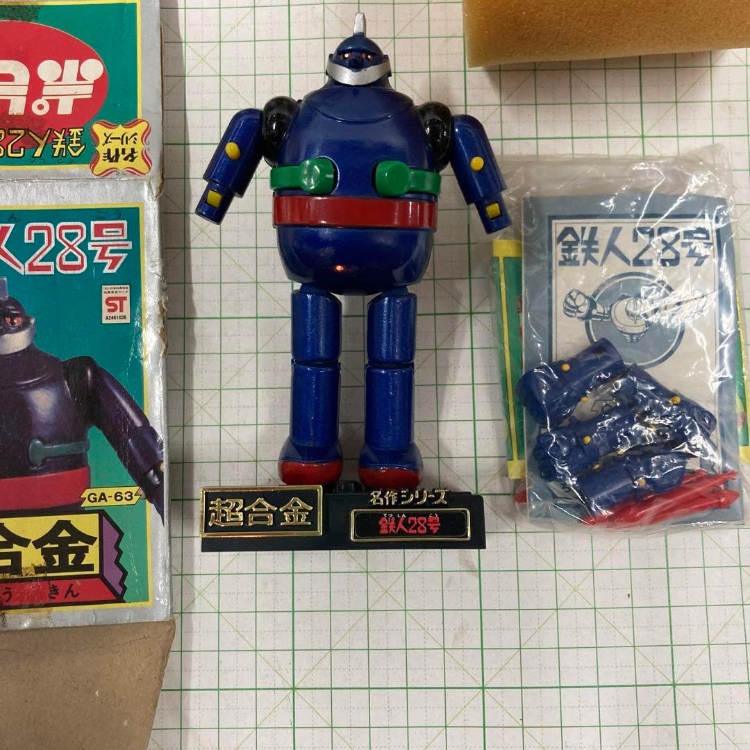 1976年に発売された、超合金名作シリーズの旧鉄人28号新品パーツも未開箱に傷有 1976年に発売された、超合金名作シリーズの旧鉄人28号新品